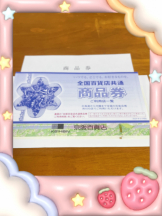 CLUBドレミ - かづきの女の子ブログ画像