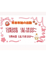 エロチカセブン - NO.７　ゆうかの女の子ブログ画像