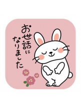 エロチカセブン - NO.７　ゆうかの女の子ブログ画像