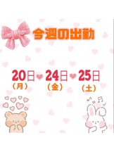 エロチカセブン - NO.７　ゆうかの女の子ブログ画像