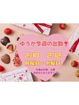 エロチカセブン - NO.７　ゆうかの女の子ブログ画像