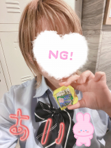 梅田堂山女学院 - あい【梅田堂山女学院】の女の子ブログ画像