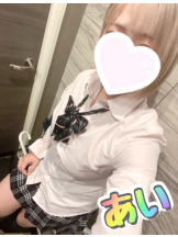 梅田堂山女学院 - あい【梅田堂山女学院】の女の子ブログ画像