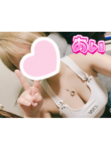 梅田堂山女学院 - あい【梅田堂山女学院】の女の子ブログ画像