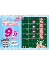 梅田堂山女学院 - あい【梅田堂山女学院】の女の子ブログ画像
