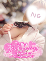 梅田堂山女学院 - あい【梅田堂山女学院】の女の子ブログ画像
