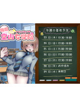 梅田堂山女学院 - あい【梅田堂山女学院】の女の子ブログ画像