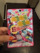 梅田堂山女学院 - あい【梅田堂山女学院】の女の子ブログ画像