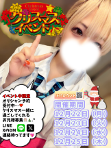 梅田堂山女学院 - あい【梅田堂山女学院】の女の子ブログ画像