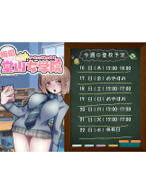 梅田堂山女学院 - あい【梅田堂山女学院】の女の子ブログ画像