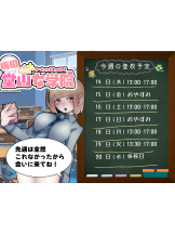 梅田堂山女学院 - あい【梅田堂山女学院】の女の子ブログ画像