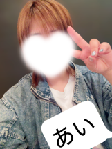 梅田堂山女学院 - あい【梅田堂山女学院】の女の子ブログ画像