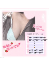 梅田堂山女学院 - まう【梅田堂山女学院】の女の子ブログ画像