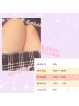 梅田堂山女学院 - まう【梅田堂山女学院】の女の子ブログ画像