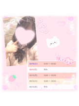 梅田堂山女学院 - まう【梅田堂山女学院】の女の子ブログ画像