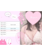 梅田堂山女学院 - まう【梅田堂山女学院】の女の子ブログ画像