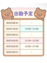 梅田堂山女学院 - まう【梅田堂山女学院】の女の子ブログ画像