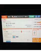 エロチカセブン - NO.３３　まりの女の子ブログ画像