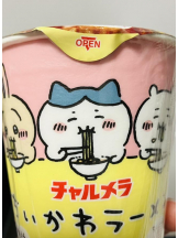 エロチカセブン - NO.３３　まりの女の子ブログ画像