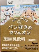 エロチカセブン - NO.３３　まりの女の子ブログ画像