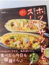 エロチカセブン - NO.３３　まりの女の子ブログ画像