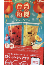 エロチカセブン - NO.３３　まりの女の子ブログ画像