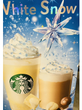 エロチカセブン - NO.３３　まりの女の子ブログ画像