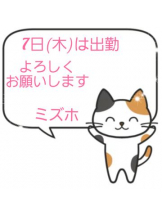 月兎 - ミズホの女の子ブログ画像