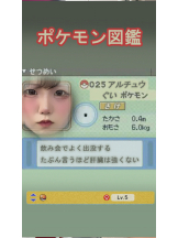 あるまぎ！ - りりちよの女の子ブログ画像