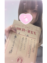 あるまぎ！ - りりちよの女の子ブログ画像
