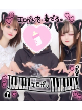 あるまぎ！ - りりちよの女の子ブログ画像