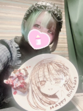 あるまぎ！ - りりちよの女の子ブログ画像