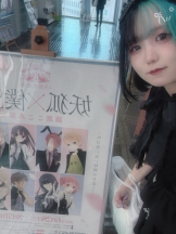 あるまぎ！ - りりちよの女の子ブログ画像
