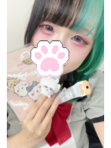 あるまぎ！ - りりちよの女の子ブログ画像