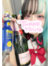 あるまぎ！ - りりちよの女の子ブログ画像