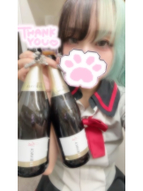 あるまぎ！ - りりちよ【あるまぎ！】の女の子ブログ画像