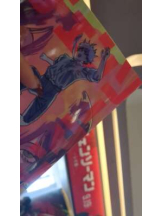 あるまぎ！ - めぐの女の子ブログ画像