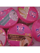 あるまぎ！ - めぐの女の子ブログ画像