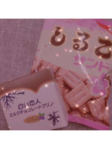 あるまぎ！ - めぐの女の子ブログ画像