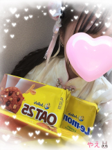 あるまぎ！ - やえの女の子ブログ画像