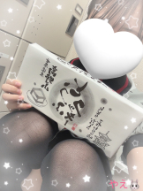 あるまぎ！ - やえの女の子ブログ画像