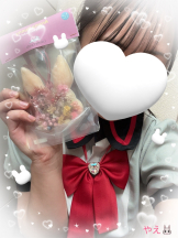 あるまぎ！ - やえの女の子ブログ画像