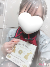 あるまぎ！ - やえの女の子ブログ画像