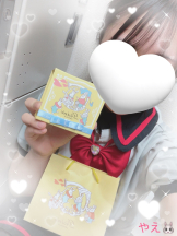 あるまぎ！ - やえの女の子ブログ画像