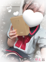 あるまぎ！ - やえの女の子ブログ画像