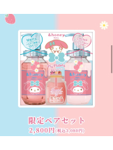 あるまぎ！ - こはくの女の子ブログ画像