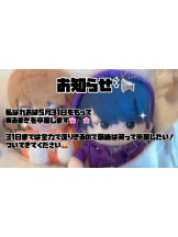あるまぎ！ - ぱれおの女の子ブログ画像