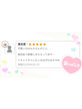 あるまぎ！ - ぽちゃっこの女の子ブログ画像