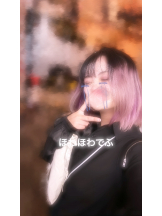 あるまぎ！ - ゆうりの女の子ブログ画像