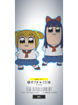 あるまぎ！ - ゆうりの女の子ブログ画像